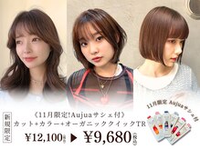 マリポサ(Mariposa)