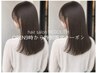 【☆OPEN9時から予約限定☆】前髪カット+縮毛矯正+最高級トリートメント