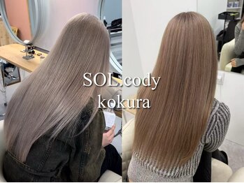 ソルコディ コクラ(SOL.cody kokura)の写真/サロン帰りのキレイが続く丁寧なお手入れアドバイスをご提案[小倉/ブリーチ/ハイトーン/学割U24]