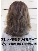 酸性デジタルパーマ☆ブリーチにランダムパーマ/グレーベージュ