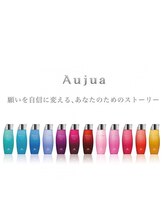 こだわりのヘアケアアイテム☆aujuaオージュア☆髪質改善のお客様にもオーダーメイドで相性抜群。。