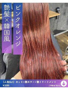 ネリネ(Nerine) ピンクオレンジ