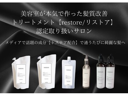エクファ ヘアエステアンドスパ(ex-fa hair esthe&spa)の写真