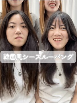 シグマルミエ 福島店(SIGMA LUMIER) お任せ前髪カット