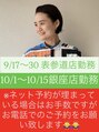 コクーン(Cocoon)&nbsp;ACO 