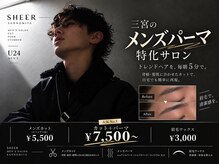 シアー 三宮(SHEER)
