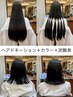 【ヘアドネーション】カット＋イルミナカラー(白髪染めも可)＋炭酸泉￥12100