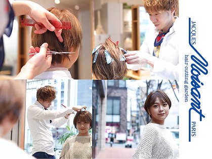 ヘアーカッティングガーデン ジャック モアザン 梅田店の写真