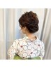 ヘアアレンジ＋浴衣着付　￥7700