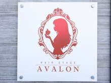 ヘアーステージアヴァロン(HAIR STAGE AVALON)の雰囲気（赤と白の看板が目印です♪髪質改質/カラー）