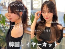 美容室帰り『なんか可愛くなった？』と周りに言わせたい～おすすめしたくなる圧倒的技術力とトレンド力！