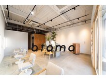 アタマ(atama)