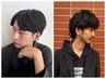 【新規】メンズカット＋パーマ ＋ソーダスパ￥14500→￥12500【メンズパーマ】
