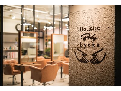 HolisticBodyLycka併設。美と健康をサポートします。