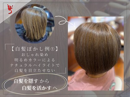 グランド ビューティー ビーズ 緑店(Grand Beauty B's)の写真