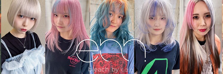 エンブリーチ バイ タグ 樟葉(enn. bleach by t.a.g)のサロンヘッダー