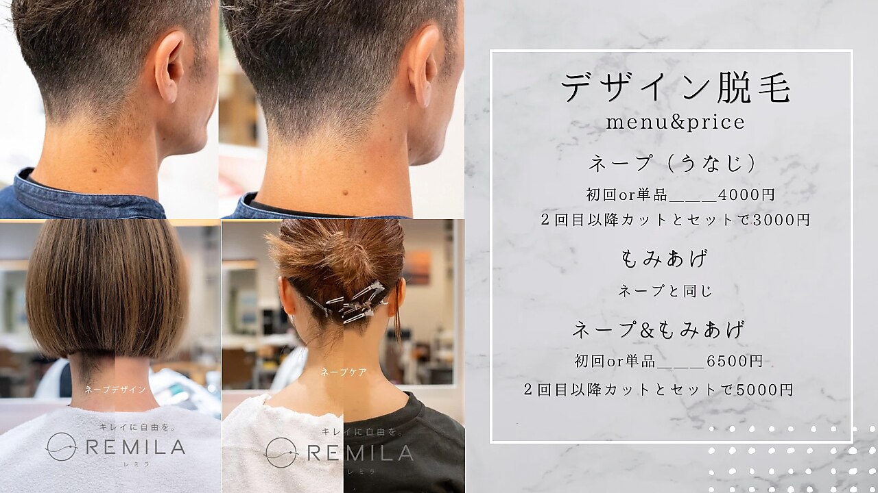 1's｜ホットペッパービューティー