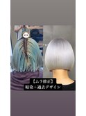 ムラ修正+カット