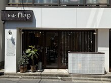 ヘアー フラップ(HAIR FLAP)