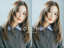 コトナ 六町(kotona)