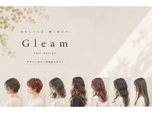 グリーム(Gleam)