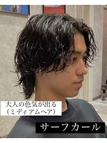 ステレオ ヘアデザイン 安城店(STEREO HAIR DESIGN)&nbsp;サーフカール×ミディアムヘア