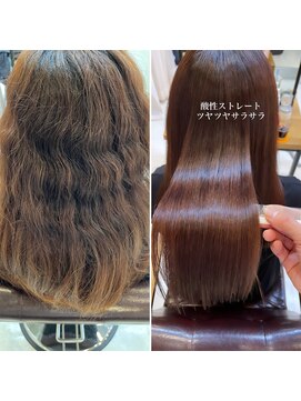 エール(a:le) 酸性ストレート