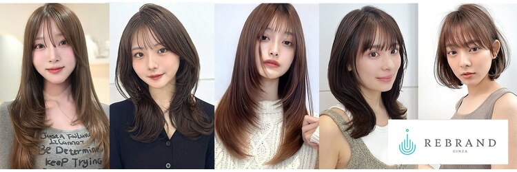 リブランド 銀座(REBRAND)のサロンヘッダー