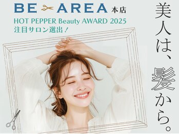 BE AREA　本店