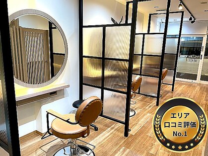 ザハーバルディズ 広島段原店(THE HERBAL DAYS)の写真