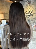 タイムテイック髪質改善