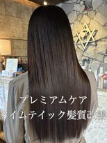 ヴォア(VOA)&nbsp;タイムテイック髪質改善