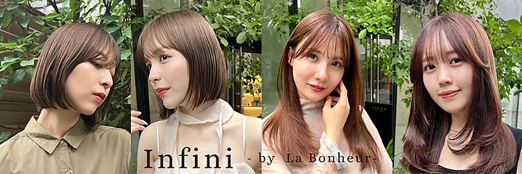 アンフィニ バイ ラボヌール(Infini by La Bonheur)のサロンヘッダー