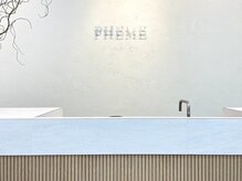 【PHEMEの想い】都心に行きたいけど、なかなか忙しくて行けない。家の近くにも最高のサロンを作りたい！