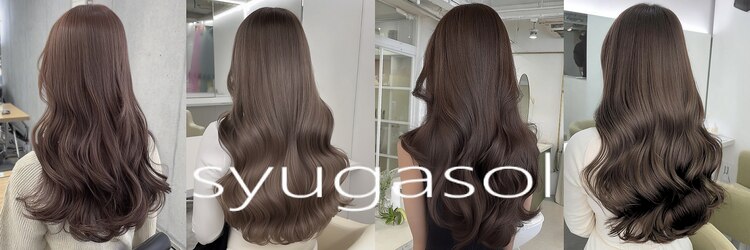 シュガソル 元町三宮(syugasol)のサロンヘッダー