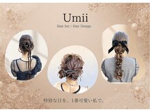 ユーミー バイ ファミーユ(Umii by Fameu)の雰囲気(【早朝~22時まで予約受付可】イベントの時間帯に合わせて♪)