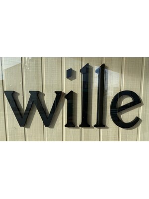 ヴィレ(wille)