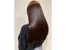 【髪質改善ストレート】カット＆ストレート＆オージュアトリ￥28,400→