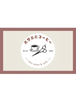 普通のカラーでは満足できないお客様におすすめ♪一人ひとりに似合うカラーデザインを提案いたします！