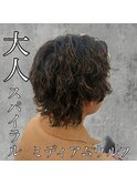 《　ミディアムウルフ　》　スパイラルパーマ　！