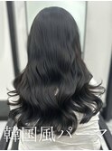韓国風パーマ/コテ巻き風パーマ/デジタルパーマ/レイヤーカット