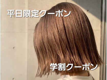 ネオリーブチノ 登戸店(Neolive cino)の写真