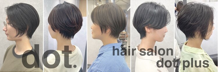 ヘアサロン ドットプラス 町田店(dot. plus)のサロンヘッダー