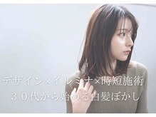 ヘアーメイクポリッシュ 西向日店