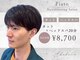 フィアート ヘアドレッシング サロン(Fiato Hairdressing Salon)の写真