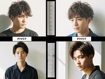 メンズサロンPIVOT梅田【ピボットウメダ】【4/1NEW OPEN(予定)】の写真/【西梅田/メンズ】パーマで魅せる大人の色気。ダメージを抑え、理想の動きと質感を叶える