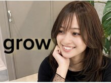 グロウ(grow)