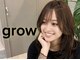グロウ(grow)の写真