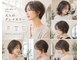 バグズ(Baguz)の写真/年齢を重ねるごとに美しく＊髪や頭皮に優しいダメージレス施術でお洒落な大人女性に＊［白髪ぼかし］