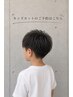 【八木指名限定】キッズカット